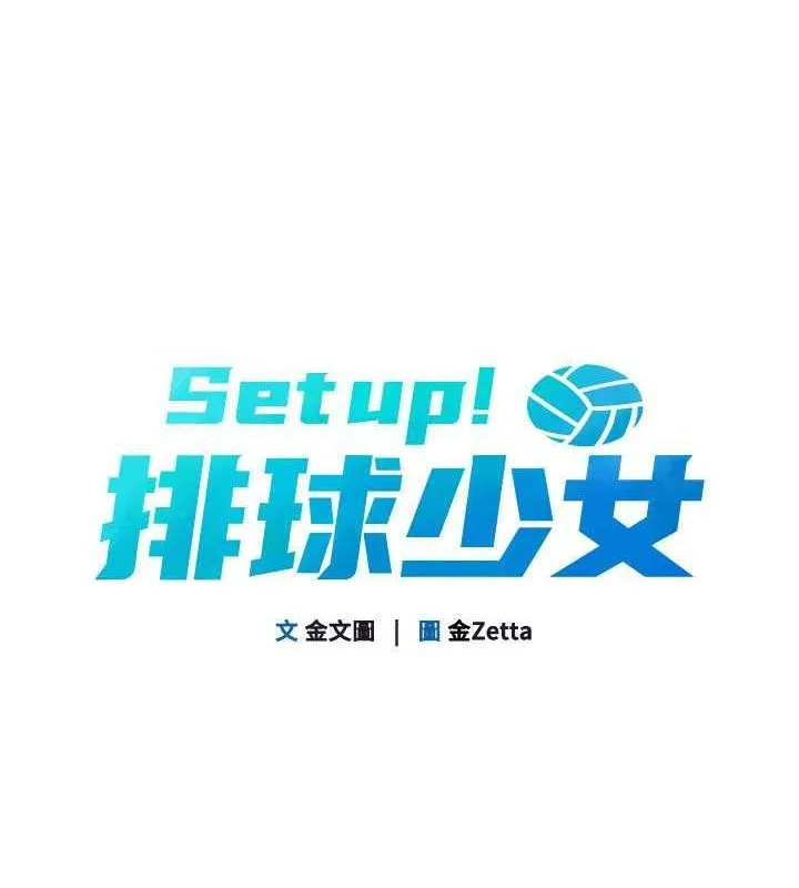 第26话-你要不要来我家? 19